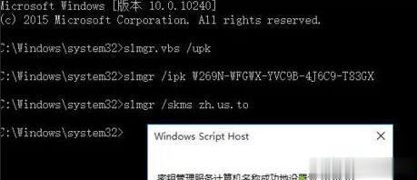 w10专业版最新激活工具 win10 key 神key(5)