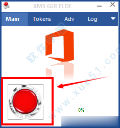 微软office2019永久激活工具 一键永久激活office2019(3)
