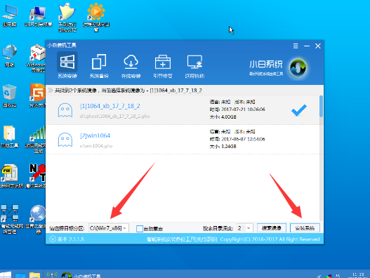 告诉你64位电脑怎么装32位系统(6)