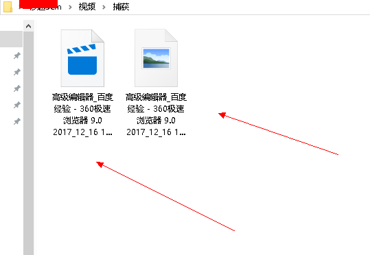 告诉你win10自带录屏怎么使用(9)