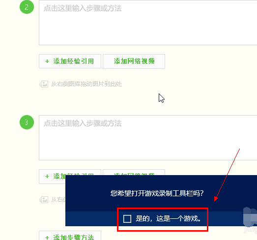 告诉你win10自带录屏怎么使用(1)
