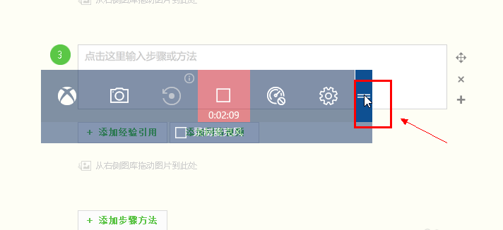 告诉你win10自带录屏怎么使用(8)
