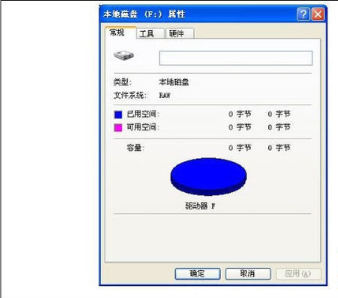 驱动器中没有软盘,小编教你驱动器中没有磁盘的原因和解决办法(1)