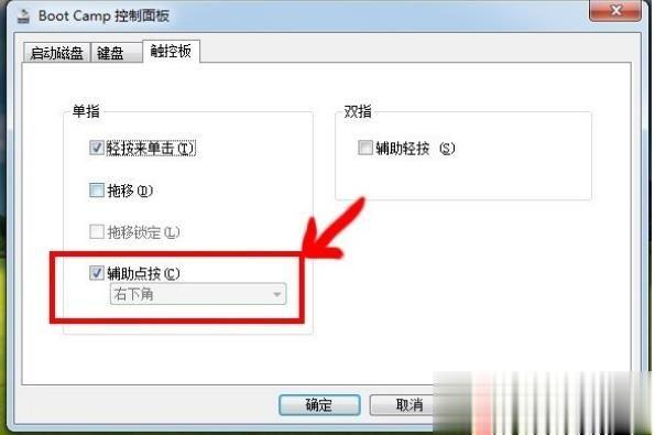 imac装win7教程，imac苹果一体机安装Win7系统详细步骤(12)