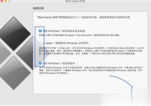 imac装win7教程，imac苹果一体机安装Win7系统详细步骤(3)