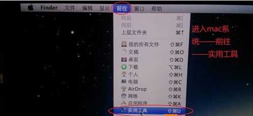 imac装win7教程，imac苹果一体机安装Win7系统详细步骤(1)