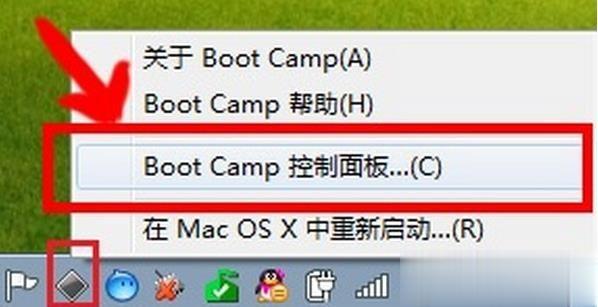 imac装win7教程，imac苹果一体机安装Win7系统详细步骤(11)