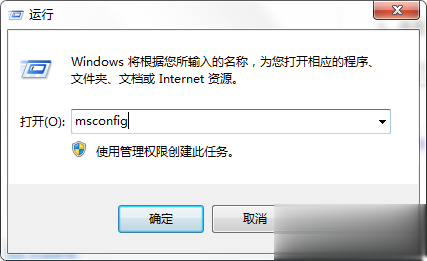 win7提示应用程序无法正常启动(0xc0000142)怎么办(3)
