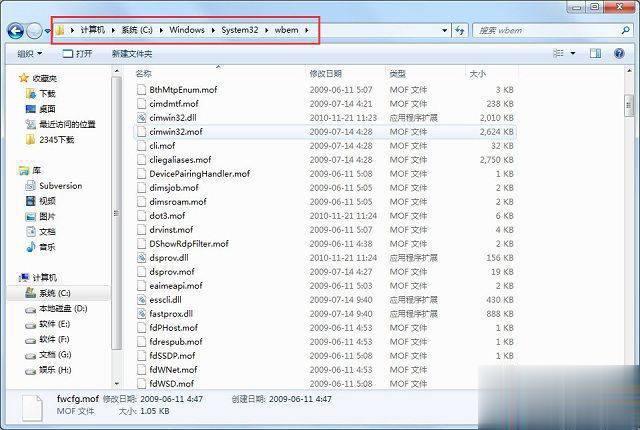 win7提示应用程序无法正常启动(0xc0000142)怎么办(1)