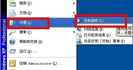 360杀毒无法卸载？卸载360杀毒的方法(1)
