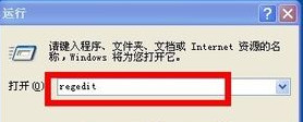 360杀毒无法卸载？卸载360杀毒的方法(7)