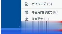 360杀毒无法卸载？卸载360杀毒的方法