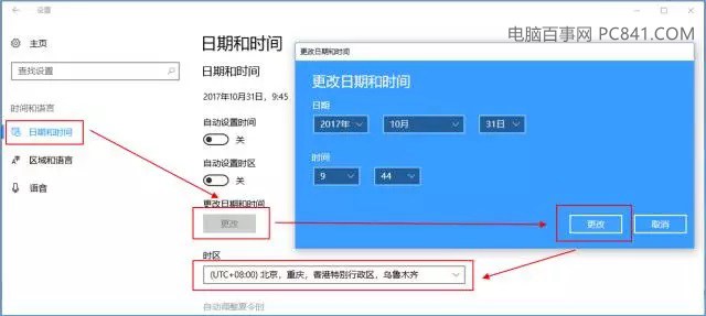 Win10无法激活？Win10激活不了的原因以及解决方法！(7)