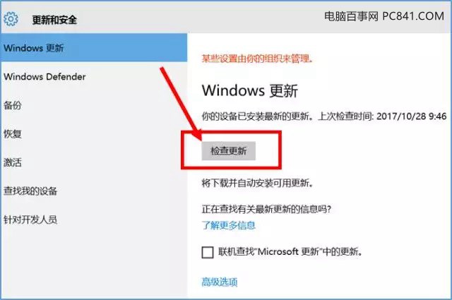 Win10无法激活？Win10激活不了的原因以及解决方法！(1)