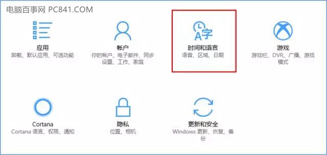 Win10无法激活？Win10激活不了的原因以及解决方法！(6)