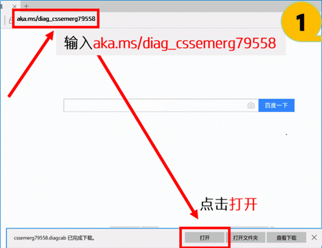 Win10无法激活？Win10激活不了的原因以及解决方法！(4)