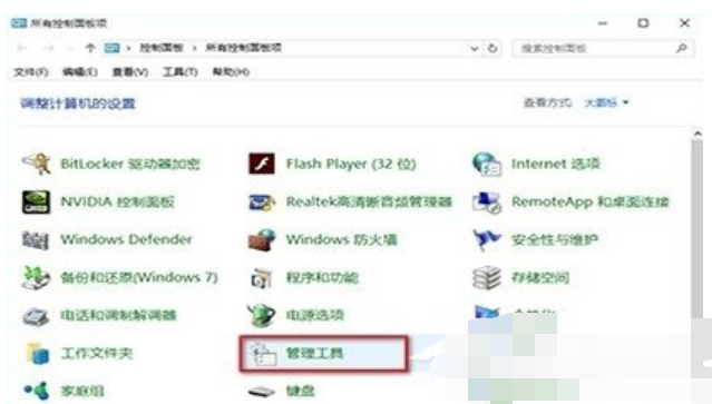 未知错误3004,小编告诉你未知错误3004的解决方法(3)