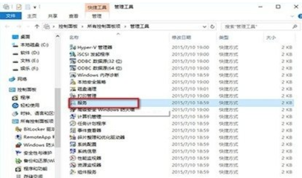 未知错误3004,小编告诉你未知错误3004的解决方法(4)