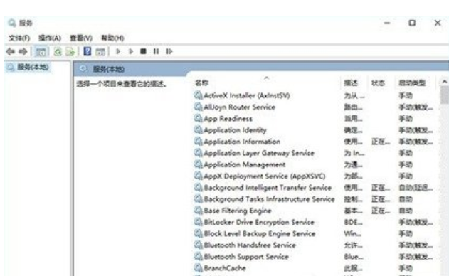 未知错误3004,小编告诉你未知错误3004的解决方法(5)