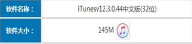 未知错误3004,小编告诉你未知错误3004的解决方法