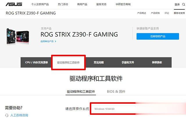 AURA神光同步是什么意思？AURA SYNC神光同步教程(4)
