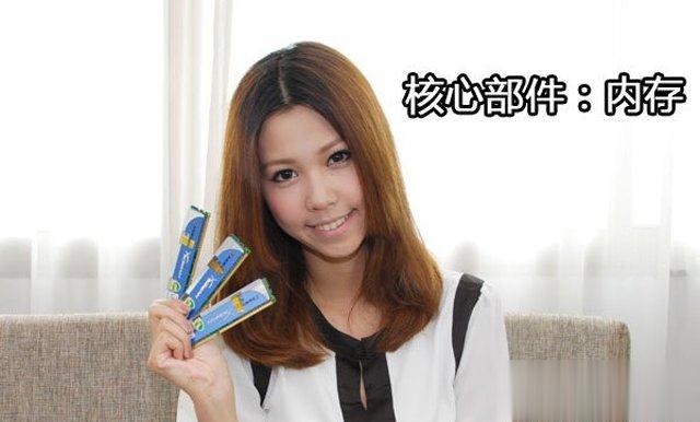 电脑硬件有哪些？组装一台电脑需要哪些配件详解(4)