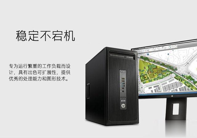 工作站和台式机的区别 工作站与普通电脑有什么不同(1)