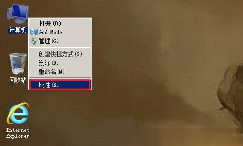 如何查看网吧电脑配置清单图文教程(1)