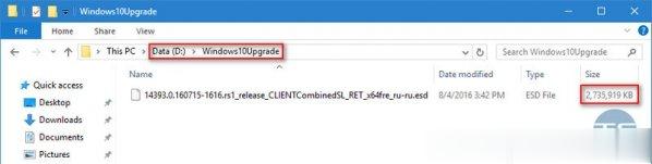 Windows10upgrade文件能不能删除？Windows10Upgrade删除方法(1)
