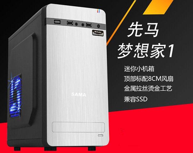 2019年三月DIY装机指南：从入门到高端的组装电脑主机配置推荐(2)