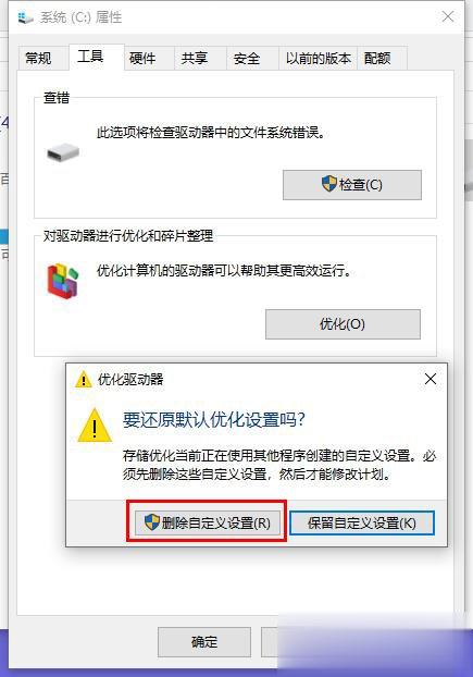 Win10玩DNF间歇性卡顿怎么办？Win10系统玩DNF卡顿解决方法(3)