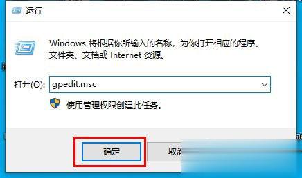 Win10无法关机怎么办？Win10无法关机只能强制关机的解决方法(4)