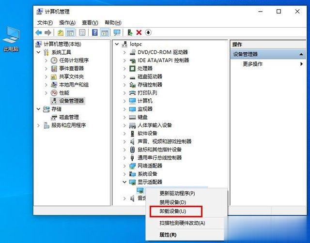 Win10无法关机怎么办？Win10无法关机只能强制关机的解决方法(7)