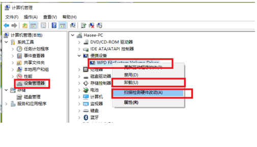 读卡器不显示怎么办解决教程(2)