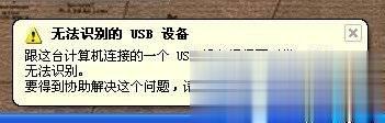 读卡器不显示怎么办解决教程