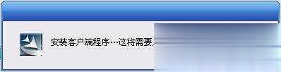 usb无线网卡怎么用详细步骤(39)