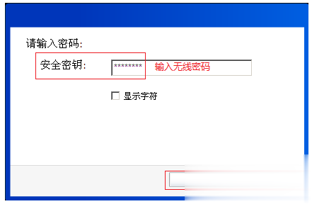 usb无线网卡怎么用详细步骤(42)
