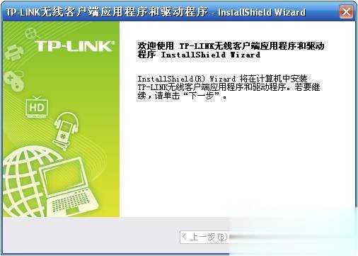 usb无线网卡怎么用详细步骤(34)