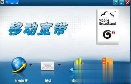 usb无线网卡怎么用详细步骤(5)