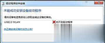 usb无线网卡怎么用详细步骤(11)