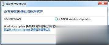 usb无线网卡怎么用详细步骤(10)