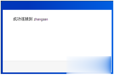 usb无线网卡怎么用详细步骤(43)