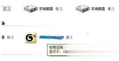 usb无线网卡怎么用详细步骤(2)