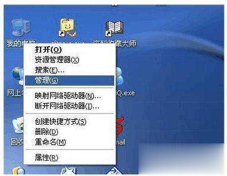 usb无线网卡怎么用详细步骤(22)