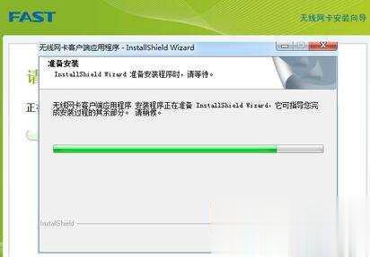 usb无线网卡怎么用详细步骤(15)