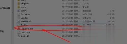 U盘写保护怎么去掉-真正解决U盘无法格式化的U盘修复办法(6)