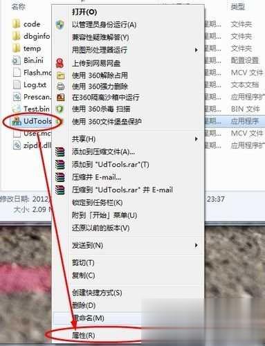 U盘写保护怎么去掉-真正解决U盘无法格式化的U盘修复办法(9)
