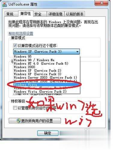 U盘写保护怎么去掉-真正解决U盘无法格式化的U盘修复办法(11)