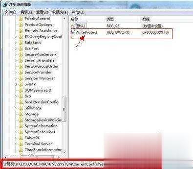 U盘写保护怎么去掉-真正解决U盘无法格式化的U盘修复办法(17)