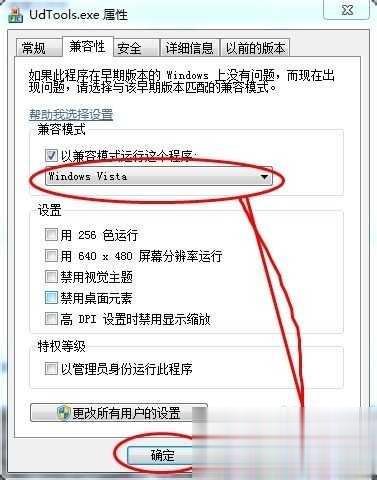 U盘写保护怎么去掉-真正解决U盘无法格式化的U盘修复办法(12)